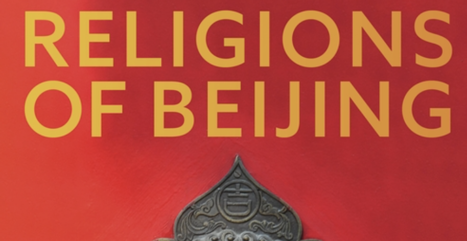 Virtual book launch: “Religions of Beijing” Oct. 13 by The Comparison Project
